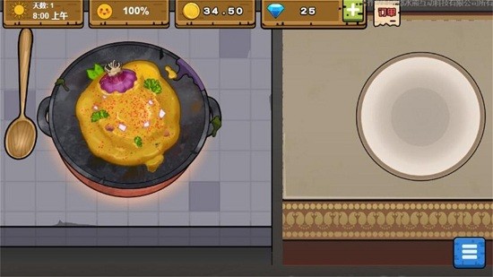 暴走食神游戲下載