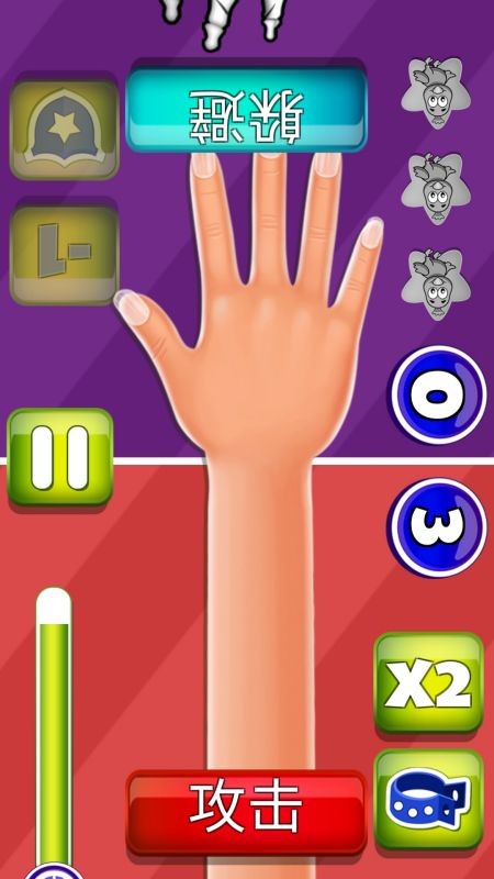 紅手拍拍樂最新版 v1.2 安卓版 3