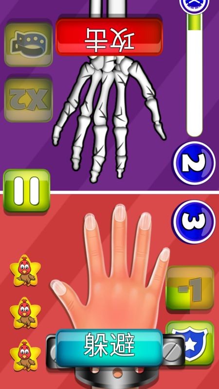 紅手拍拍樂最新版 v1.2 安卓版 1