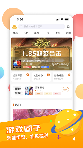 富貴游戲交易平臺(tái)
