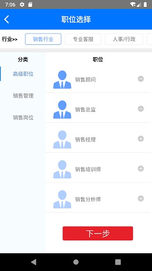 立動(dòng)零工app下載
