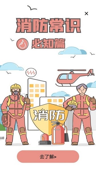 個人所得稅匯算軟件 v1.0.0 安卓版 0