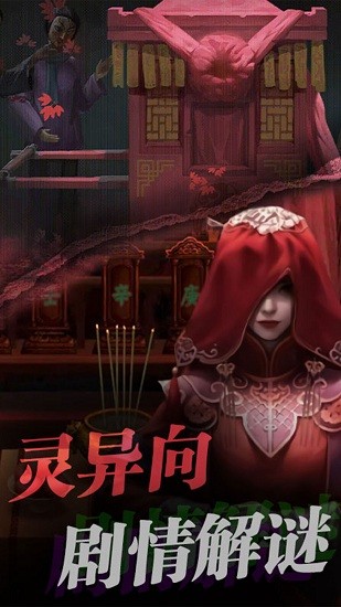 生存機器逃生手機最新版 v1.0.2 安卓版 0