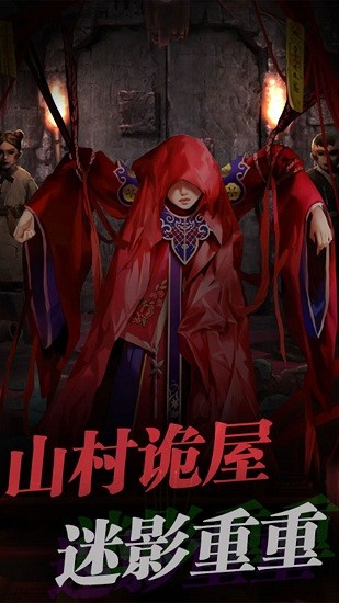 生存機器逃生游戲下載