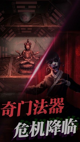 生存機器逃生手機最新版 v1.0.2 安卓版 1