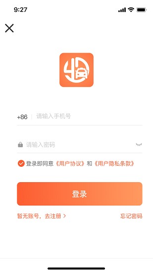 南京出租司機端 v1.2.7 安卓版 0