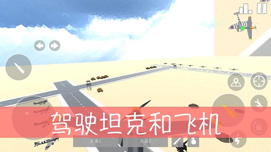 經(jīng)典戰(zhàn)爭游戲