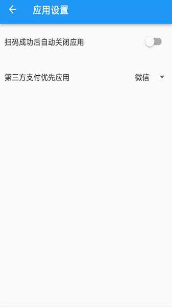 隨便掃手機(jī)版
