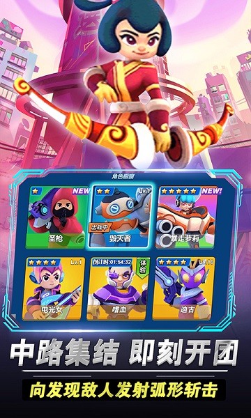 王者大團(tuán)戰(zhàn)手游 v1.0 安卓版 2