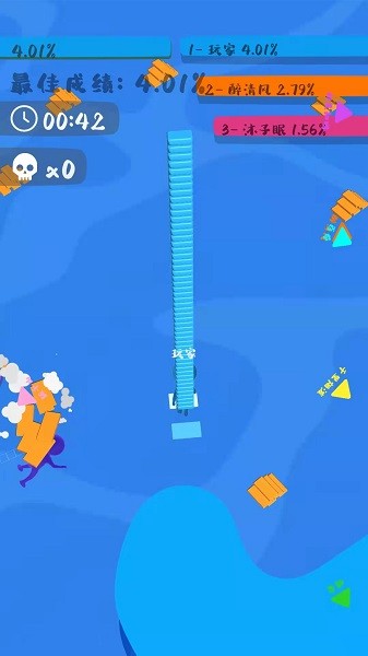 我搭橋賊6 v1.0.1 安卓版 0