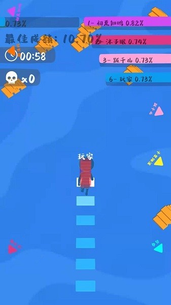 我搭橋賊6 v1.0.1 安卓版 3