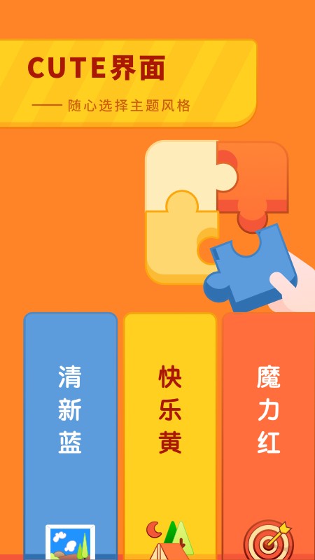 育兒成長手冊手機(jī)版 v1.10602.0 安卓版 0