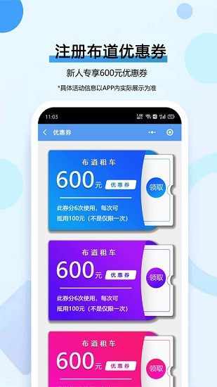 錦玨租車(chē) v1.0.7 安卓版 2