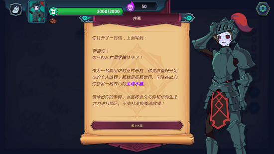 魔君致命錯誤游戲 v1.0.0 安卓版 0