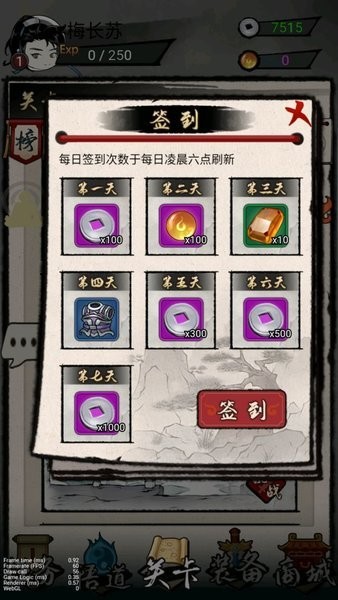 一劍斬天門rpg手游 v1.0 安卓版 0