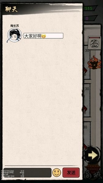 一劍斬天門rpg手游 v1.0 安卓版 1