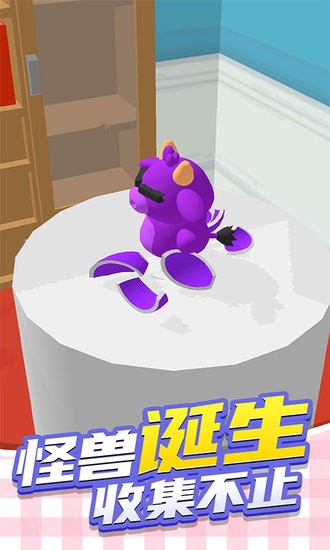 瘋狂動(dòng)物城3d版 v1.5.0420 安卓版 0
