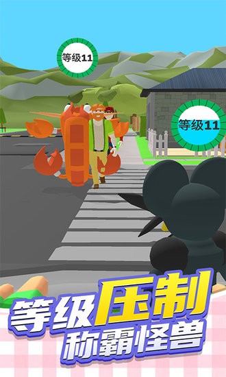 瘋狂動(dòng)物城3d版 v1.5.0420 安卓版 2