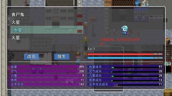 靈氣覺醒手游