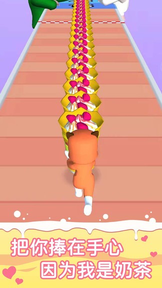 來(lái)杯奶茶游戲 v1.0.1 手機(jī)版 2