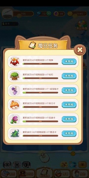 雪地彈球游戲 v1.0.01 安卓版 0