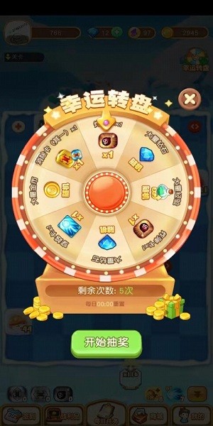 雪地彈球游戲 v1.0.01 安卓版 2