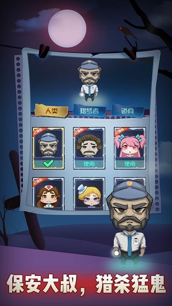 神魔對決 v1.0.3 安卓版 0