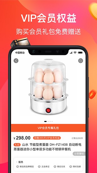 鯨品庫(kù)app 鯨品庫(kù)優(yōu)選下載