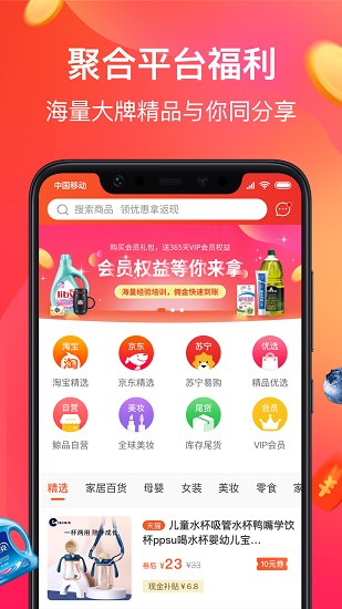 鯨品庫(kù)app v1.3.4 安卓版 2