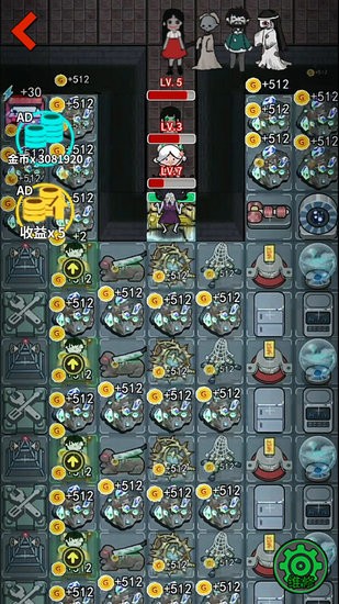 猛鬼工廠大冒險手游 猛鬼工廠大冒險游戲