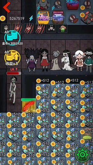 猛鬼工廠大冒險手游 v1.0 安卓版 0