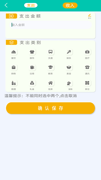 極簡單計(jì)算器app