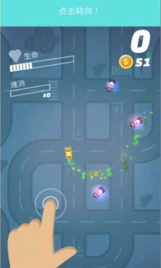 漂移人生-競(jìng)速追逐戰(zhàn) v1.0.1 安卓版 0