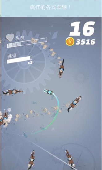漂移人生-競(jìng)速追逐戰(zhàn) v1.0.1 安卓版 1