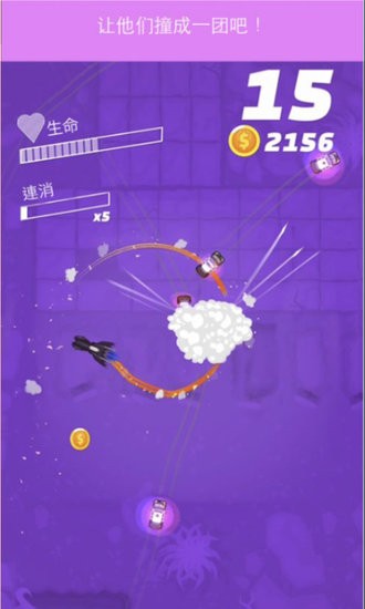 漂移人生-競(jìng)速追逐戰(zhàn) v1.0.1 安卓版 2