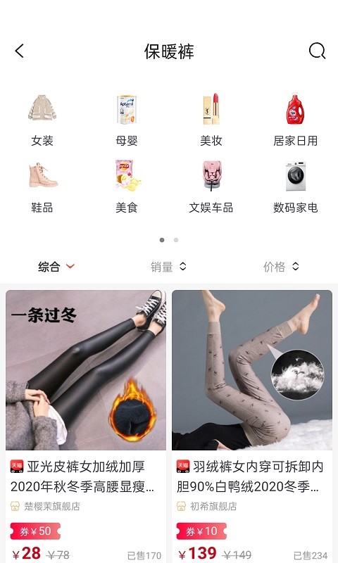環(huán)球部落商城0