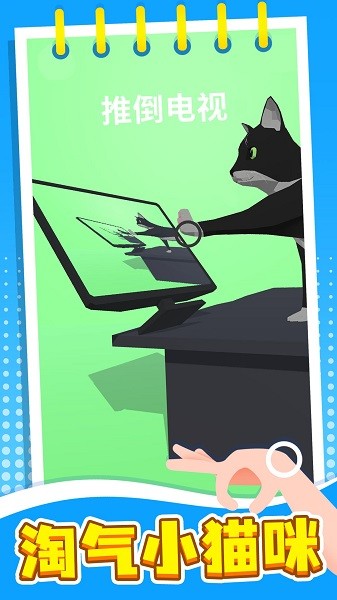 失控手臂 v1.0.2 安卓版 0