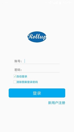 Rollup智能軟件 v3.3.7 安卓版 0