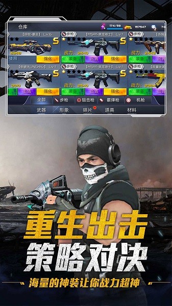 全球冒險(xiǎn)手游 v1.0.0 安卓版 0