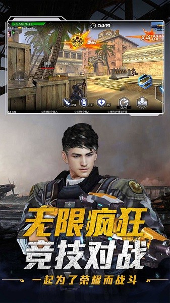 全球冒險(xiǎn)手游 v1.0.0 安卓版 2