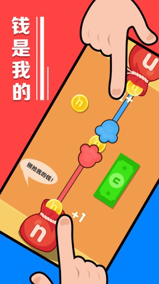 暴力解壓小游戲 v1.0.6 安卓版 3
