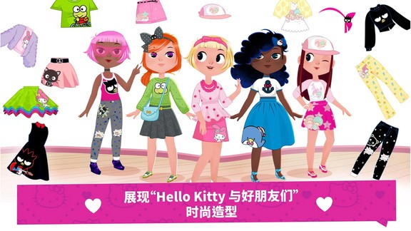 凱蒂貓夢幻時尚店 v1.0.0 安卓版 2