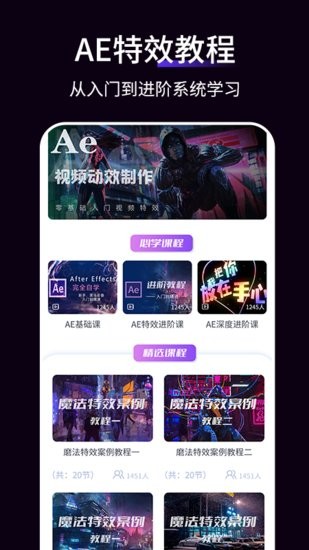 拍照特效app v1.0.1 安卓版 1