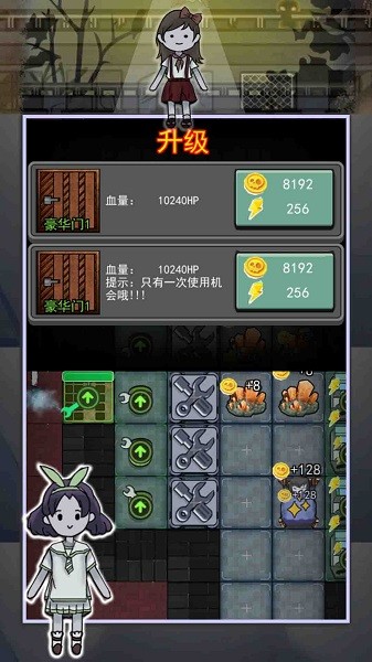 獵夢者宿舍之倀鬼手游 v1.0 安卓版 0