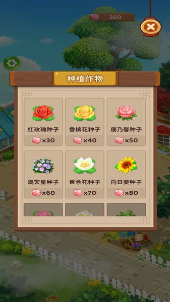 爺爺?shù)男∞r(nóng)園官方正版游戲 v1.0.4 安卓版 1