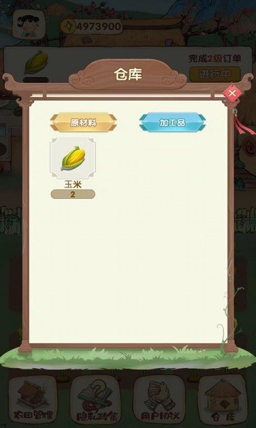 明朝當?shù)刂饔螒?v1.0.0 安卓版 0