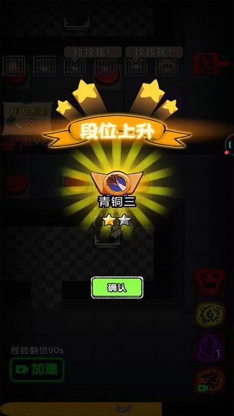 躺平吧韭菜游戲 v1.0 安卓版 0