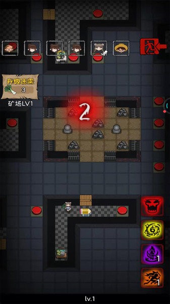 躺平吧韭菜游戲 v1.0 安卓版 1