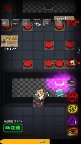 躺平吧韭菜游戲 v1.0 安卓版 2