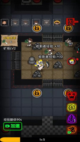 躺平吧韭菜手游